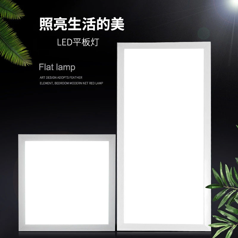 铝扣板led吸顶灯厨房浴室卫生间灯具办公室嵌入式平板灯集成吊顶