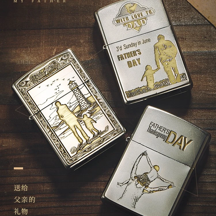 ZIPPO打火机DIY205深雕骑在背上的父爱定制送礼佳品DY9902US
