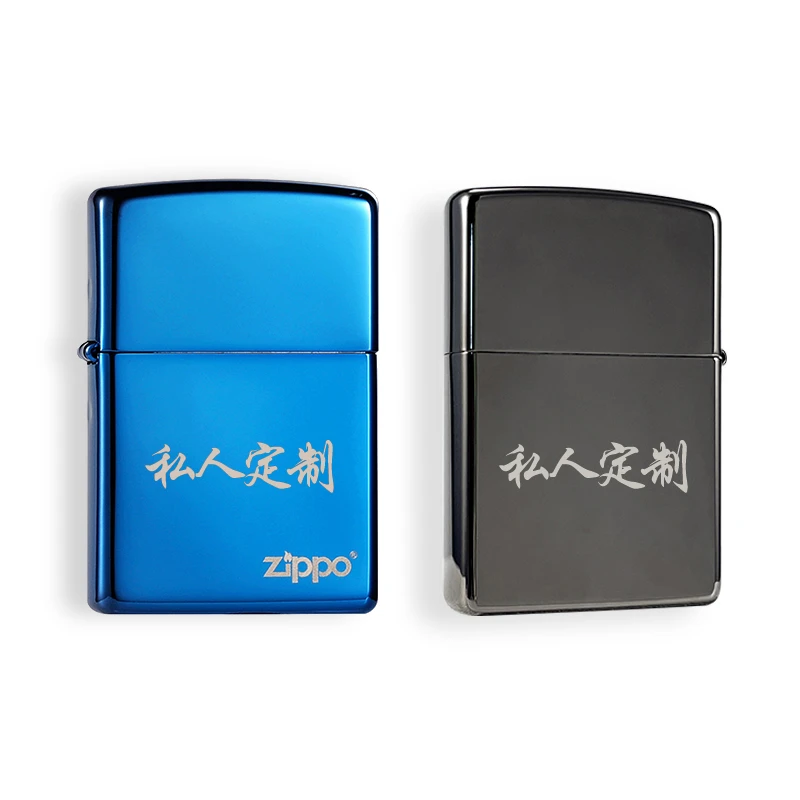 ZIPPO打火机DIY黑冰蓝冰定制款DYX1