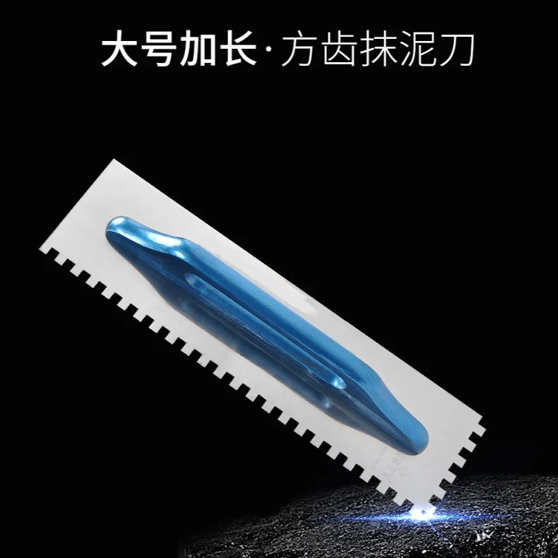 大板大号加长锯齿抹子抹灰刀 瓷砖胶刮浆拉槽抹泥刮板