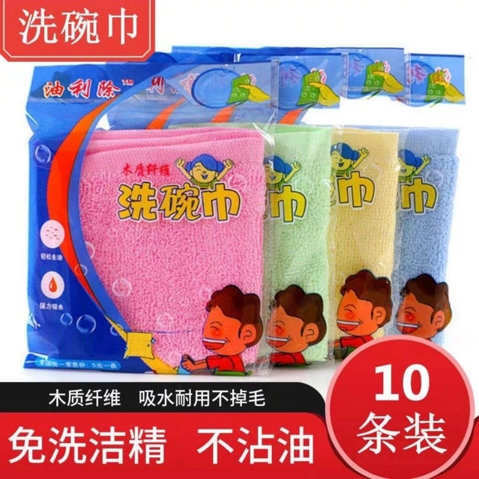油利除洗碗布不沾油洗碗巾抹布厨房抹布不沾油抹布木质纤维加厚