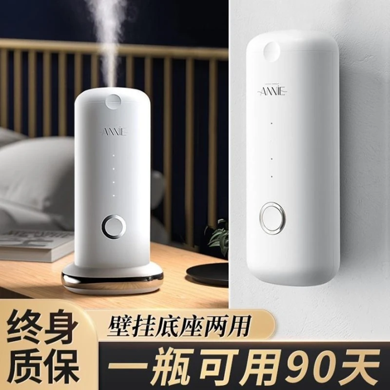 空气清新剂香薰自动喷香机家用室内持久卫生间厕所除臭神器香氛机