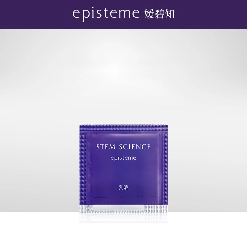 episteme/嫒碧知紫源赋能 科技紧颜保湿滋润乳液  0.5g