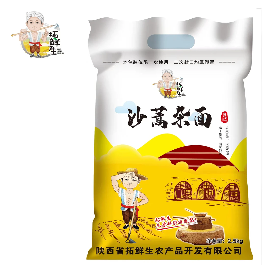 拓鲜生【沙壕杂面】陕北特产石磨杂面5斤传统通用天然原味面粉擀面