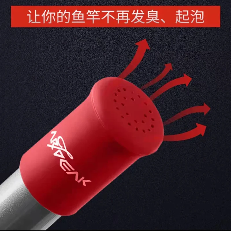 奥奇峰硅胶前堵鱼竿套子透气保护套堵头塞头防滑垂钓渔具小配件