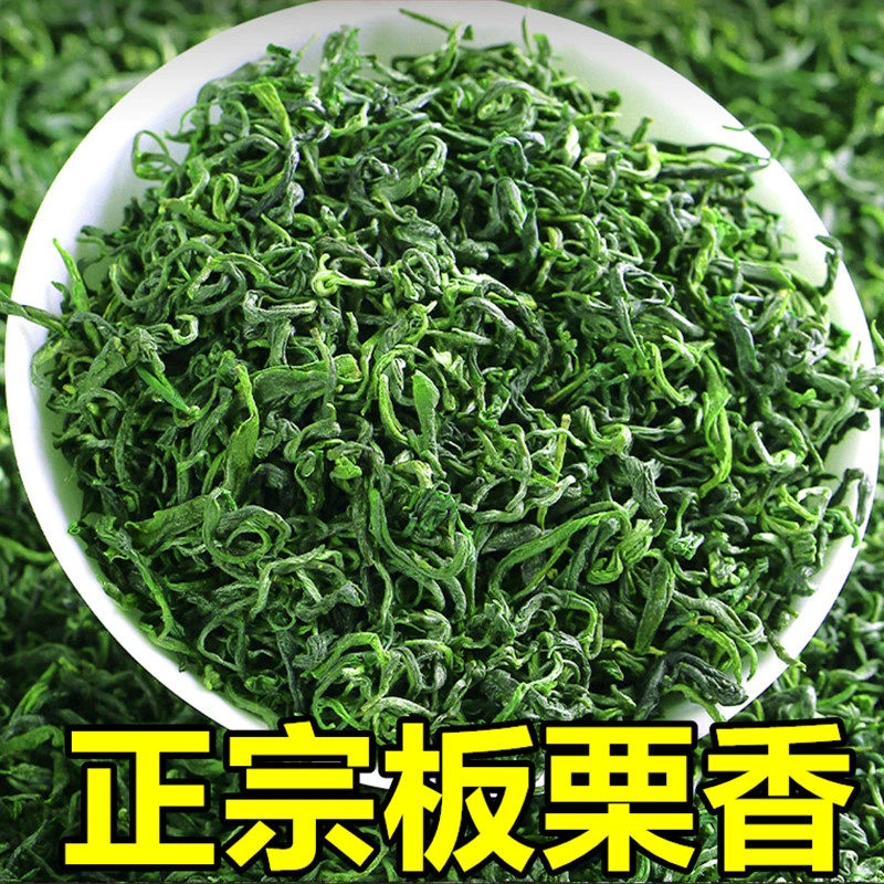 山东日照高山绿茶500g一斤2023新茶叶散装云雾绿茶浓香型毛尖春茶