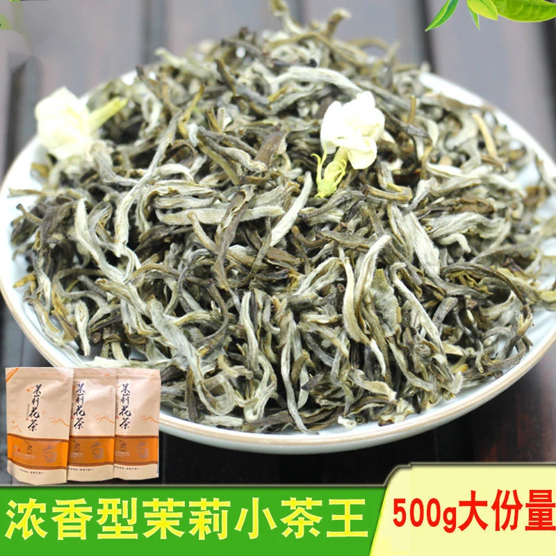 茉莉花茶2024年新茶特级浓香型横县茉莉小茶王茶叶大白毫散装袋装