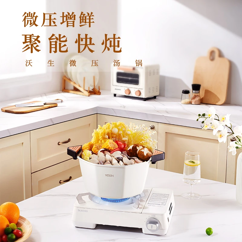 多功能八角微压锅汤锅炖锅超大不粘锅清洗方便品质麦饭石烹饪件套