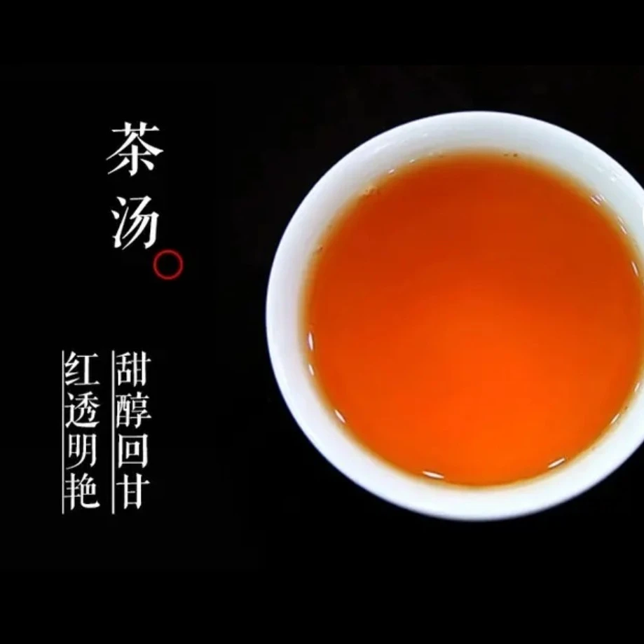 2023信阳红红茶新茶农产品250g500g红茶农产品