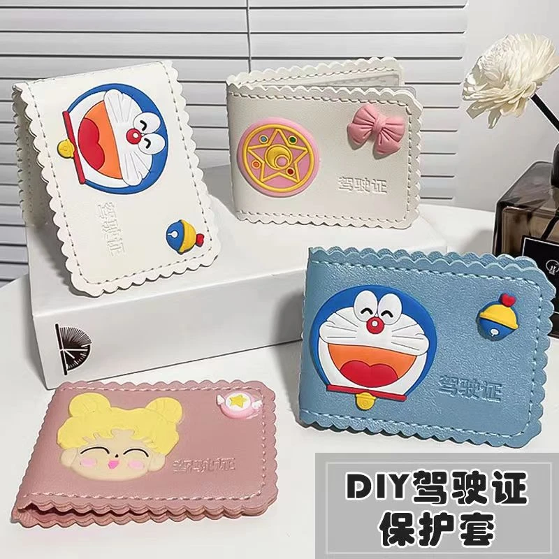 手工diy卡套驾驶证皮套可爱情侣手工制作送女友送闺蜜情侣