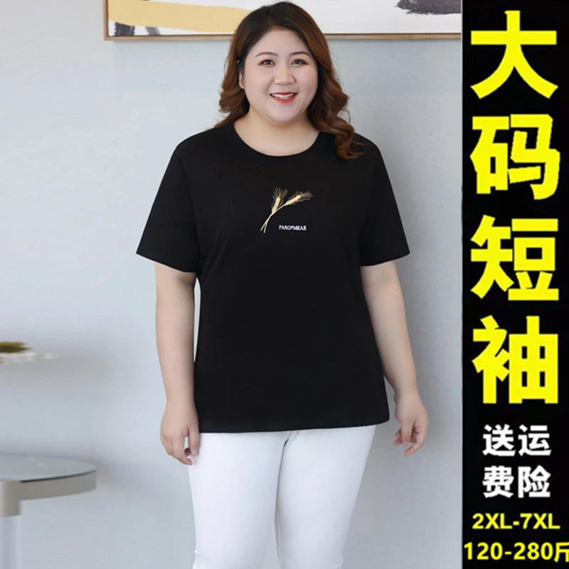 加肥加大码女装上衣胖mm2025夏季宽松显瘦遮肚纯棉短袖T恤衫200斤