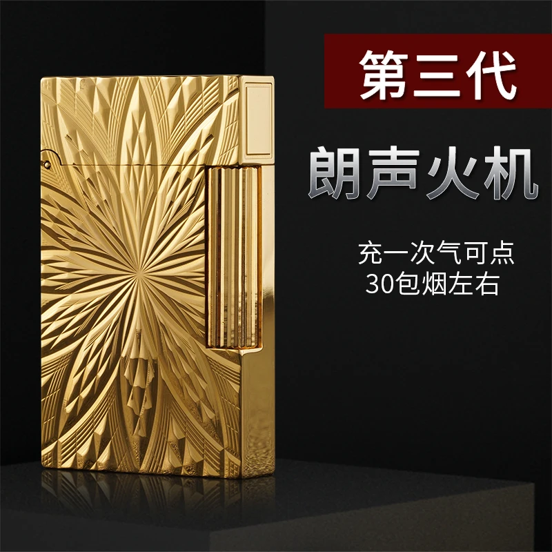 正品法国都柏特高档朗声充气打火机钢音侧滑轮高端送男士大雕花