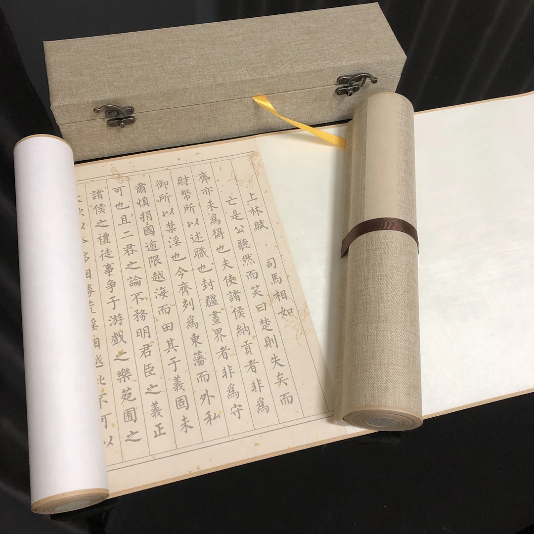 司马相如上林赋描红体礼盒手卷长卷书法毛笔临摹楷书字体送心上人