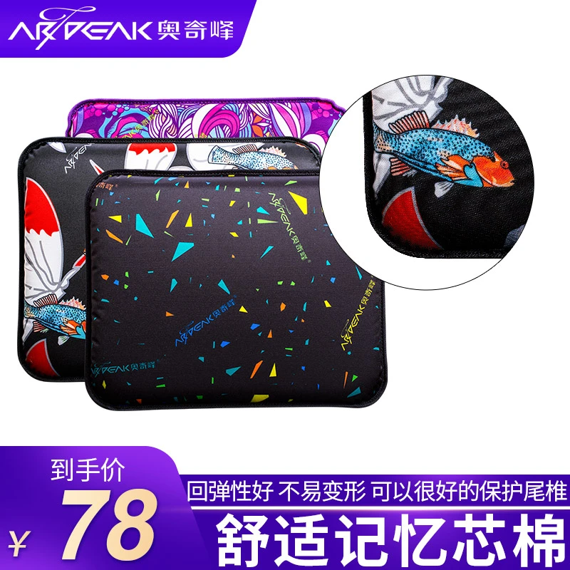 奥奇峰钓箱坐垫魔术贴透气加厚渔具配件吸盘高弹力记忆棉钓鱼装备