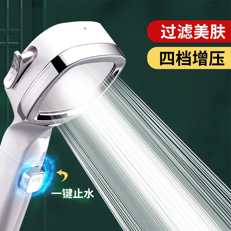 云华增压花洒喷头加压家用热水器浴室沐浴头超强淋雨洗澡淋浴套装