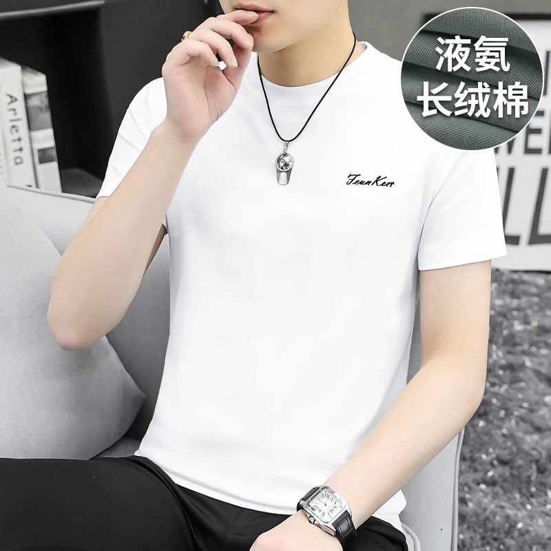 重磅纯棉短袖t恤男装2025新款夏季薄款液氨长绒棉圆领上衣服半袖