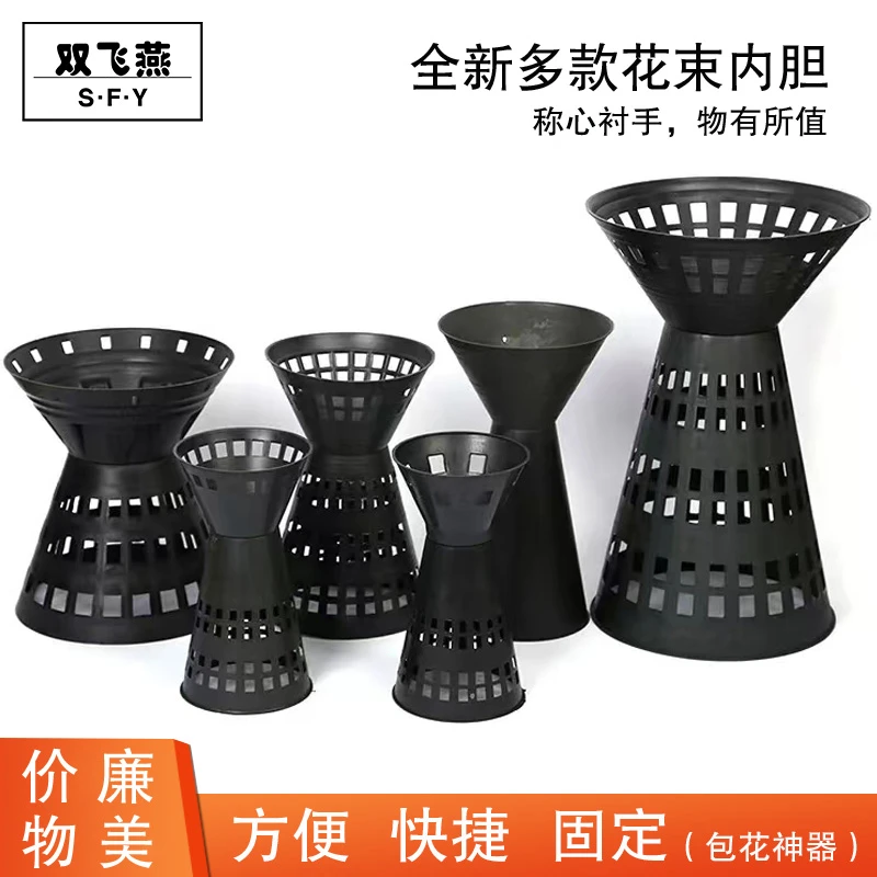 韩式包花神器加长花束底座稳定器鲜花包装插花艺工具包花塑料内胆