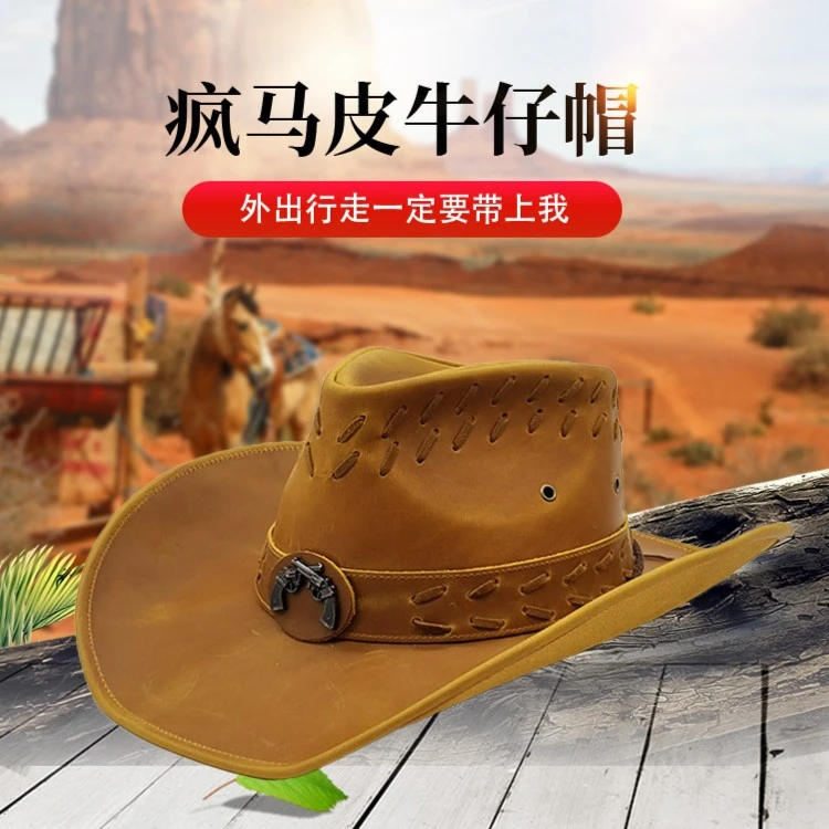 疯马牛皮头层牛皮纯手工制作男女款西部牛仔帽口径可调节