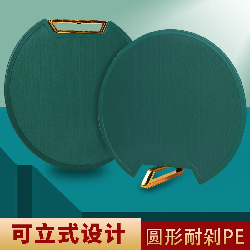360度旋转手柄可立菜板家用砧板案板防霉菜板家用型拿手厨房用具