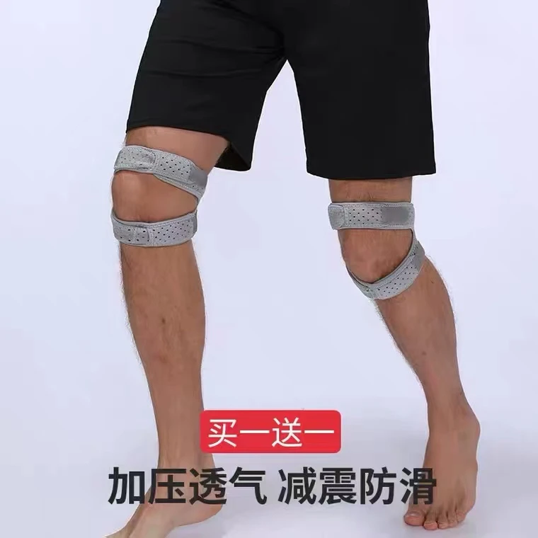 髌骨带护膝专业跑步男女半月板关节损伤固定膝盖篮球半月板护膝
