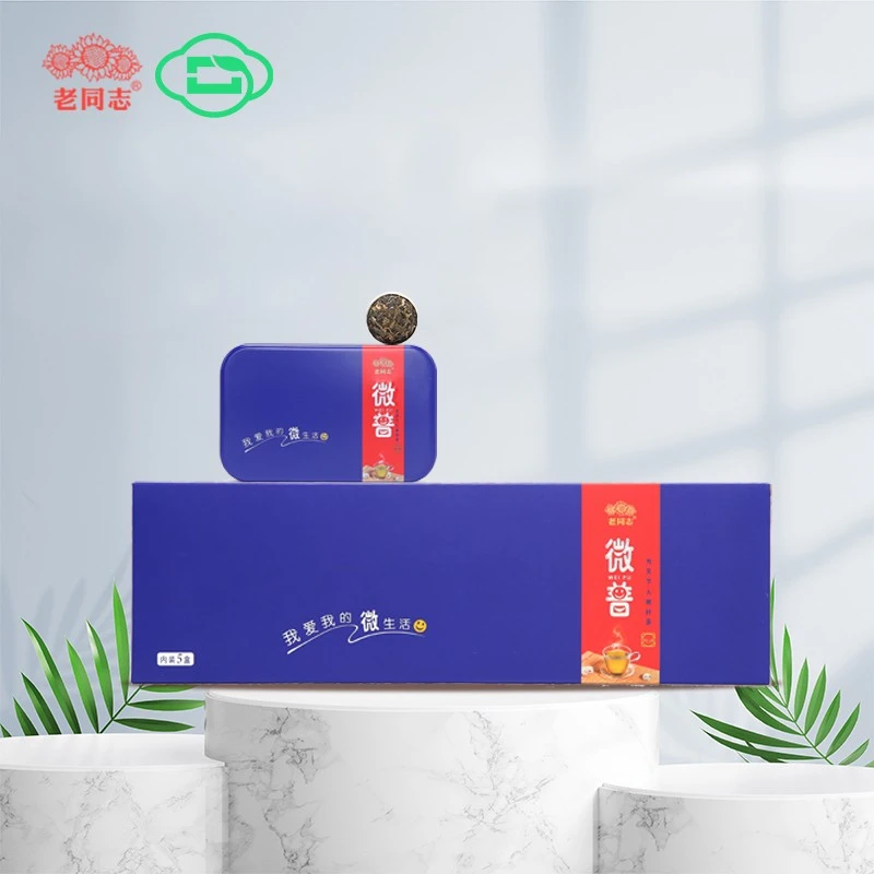 【明星茶】 老同志 微普 小沱茶 普洱生茶 30克 龙珠茶 盒装