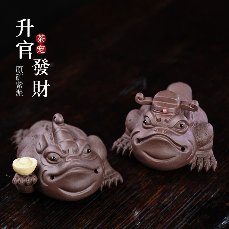 当代 宜兴金蟾摆件三蟾蜍升官发财茶玩茶道配件可养礼品手工复创