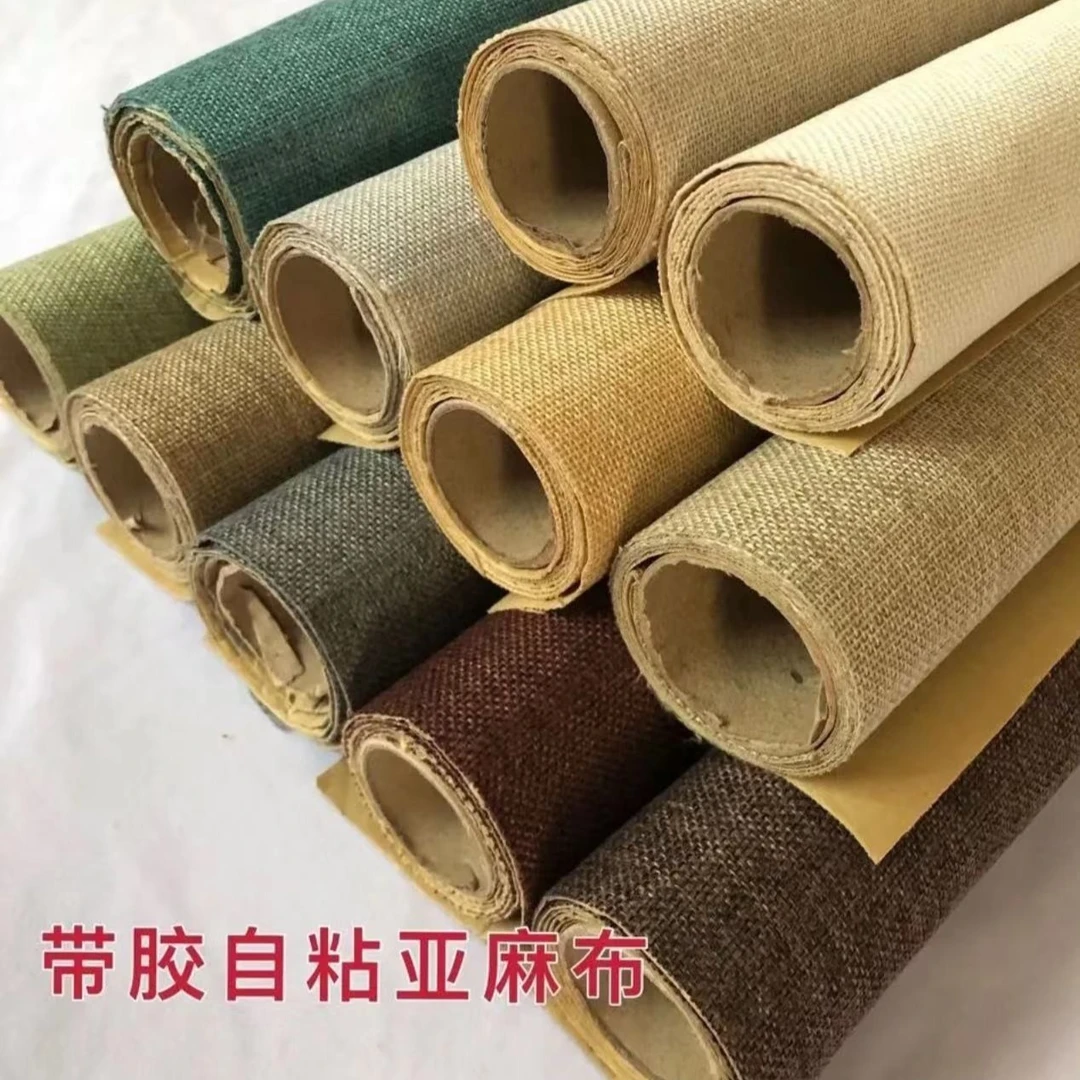 【主播宠粉】带胶自粘亚麻布不干胶麻布自粘