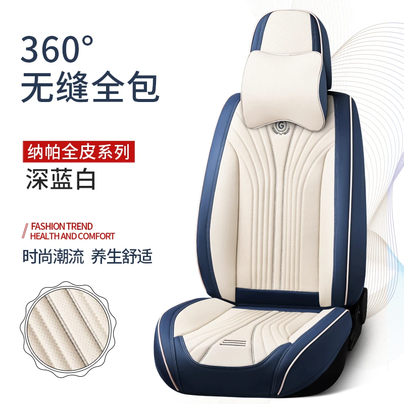 大众帕萨特汽车座套四季坐垫全包座椅套全包围座垫皮专用2022款22
