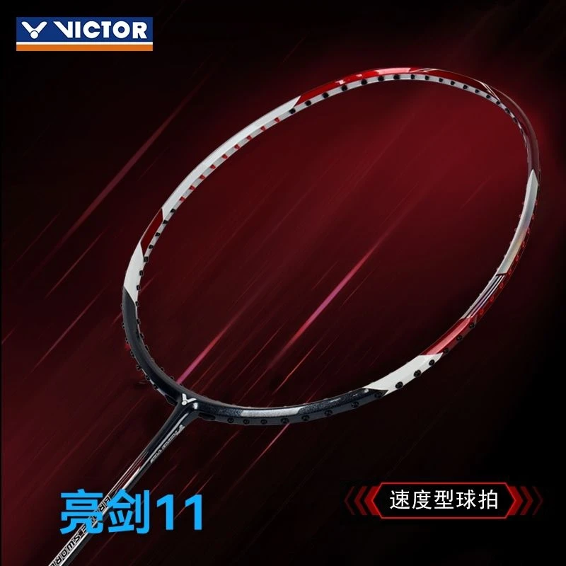 VICTOR胜利羽毛球拍亮剑11经典款BRS-11品质质量挥拍