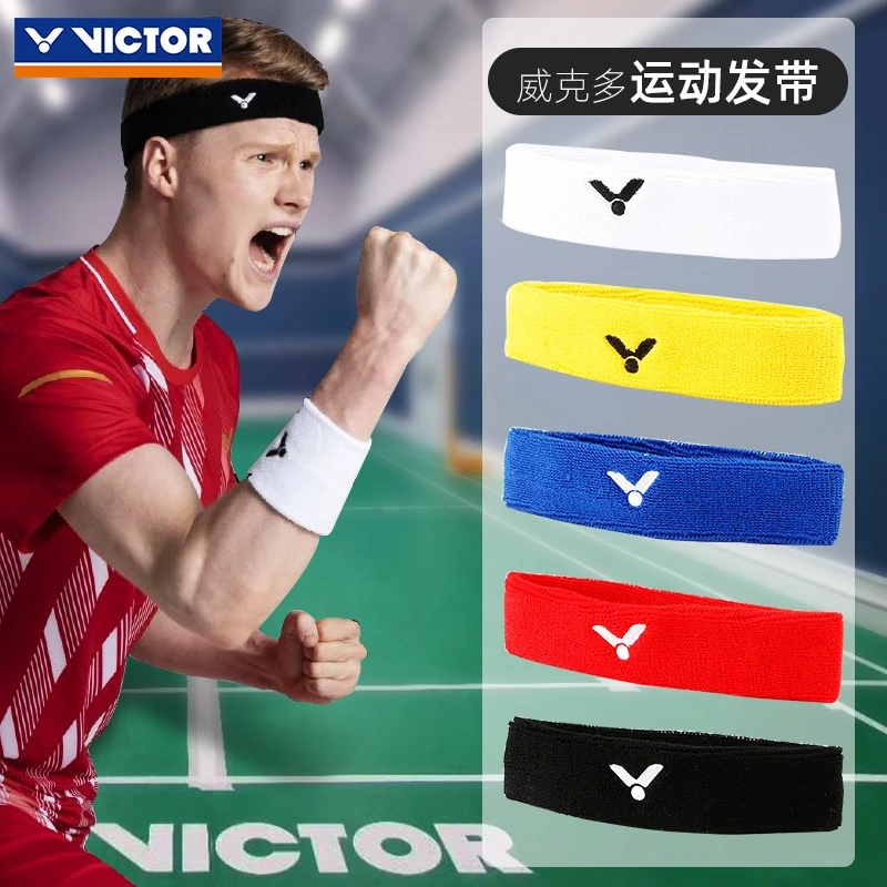 VICTOR威克多胜利羽毛球运动发带吸汗跑步头带擦汗SP130