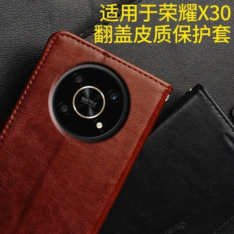 荣耀x30手机壳ANY-AN00保护皮套HonorX30翻盖防摔全包硅胶男女款