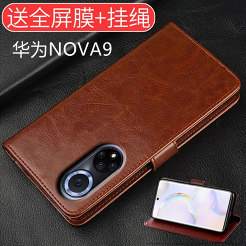 华为nova9手机壳NAM-AL00保护皮套翻盖式全包防摔软硅胶男女新款