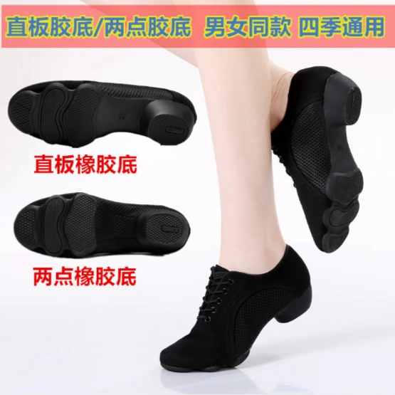 拉丁舞鞋女 成人牛津布低跟摩登舞教师鞋交谊软底广场舞鞋形体鞋