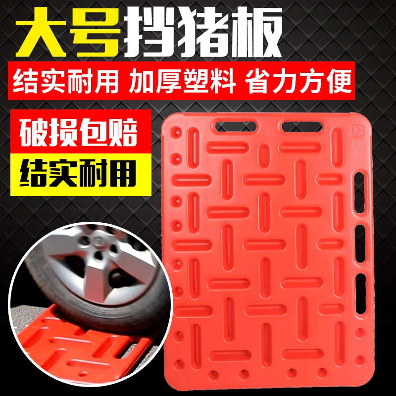 猪用挡猪板赶猪器加厚耐用大号拦猪板隔猪挡板方便舒适结实耐摔