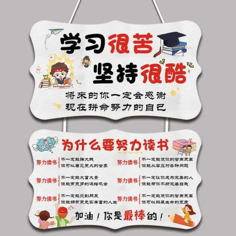 励志学习摆件励志考研初中生好物激励励志标语座右铭相框摆件墙贴