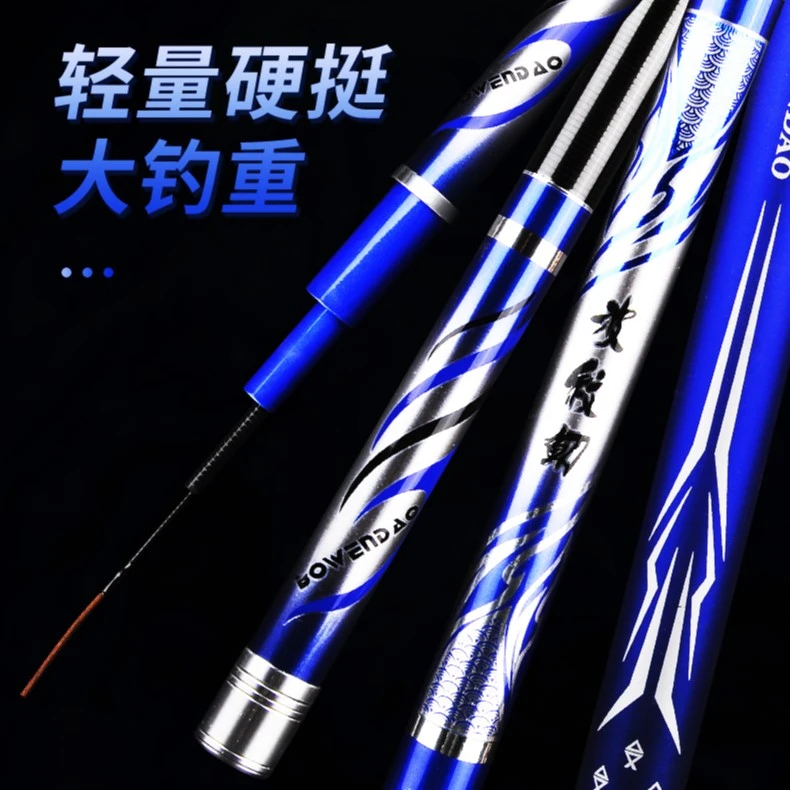 (专属)超轻鲤鱼竿28调高碳4H (波纹魛)轻硬湖库鲤竿