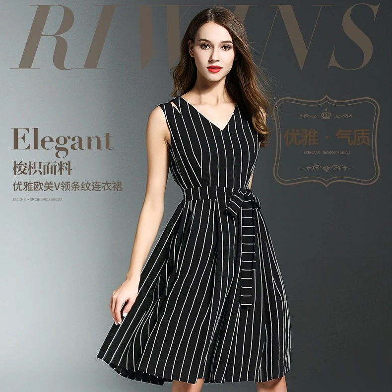 品牌女装 夏季 时尚背心裙优雅V领条纹连衣裙女576044