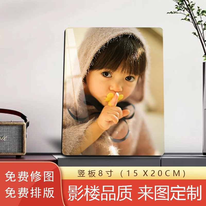 8寸爆款婚纱照儿童照全家福情侣写真照片大韩冷雕摆台相框高清