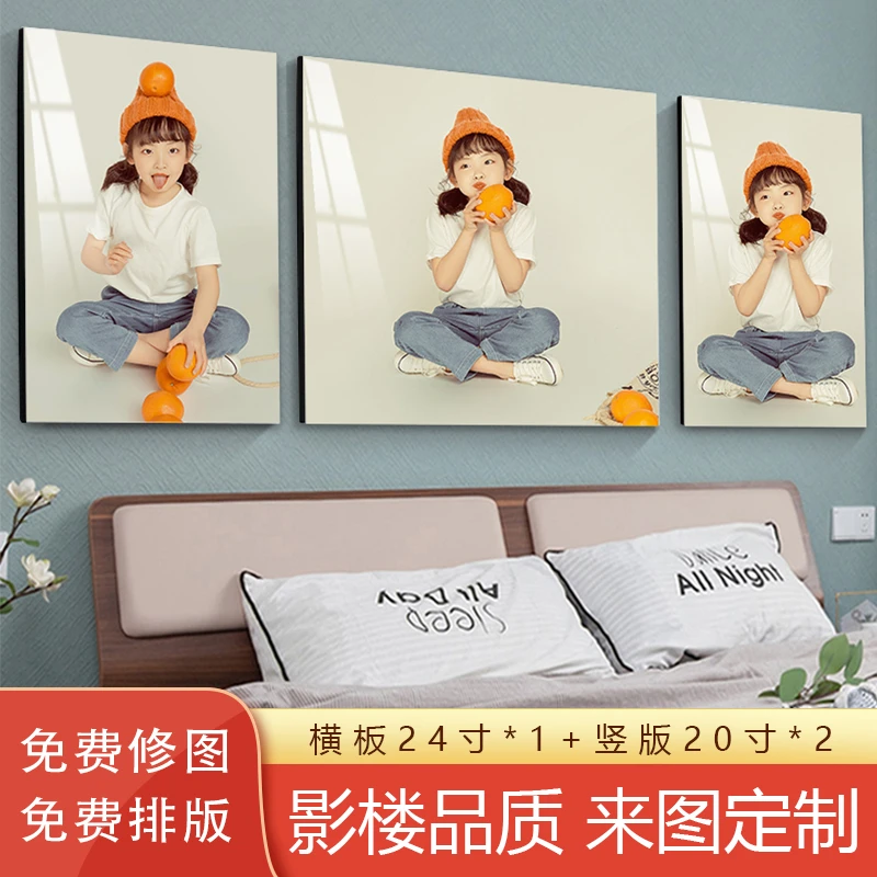 组合墙挂相框（两边竖版，中间横版）儿童宝宝亲子全家福照片