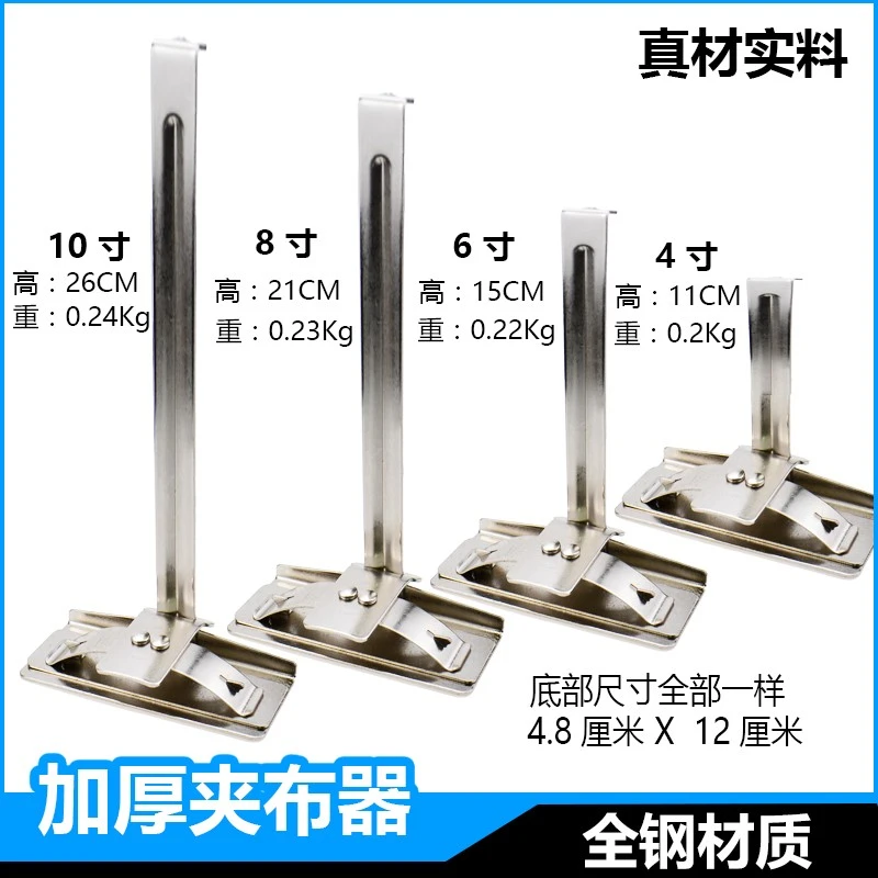 裁剪床布夹 夹布器裁剪时夹布用的夹子裁床布夹6寸/8寸/10寸压布