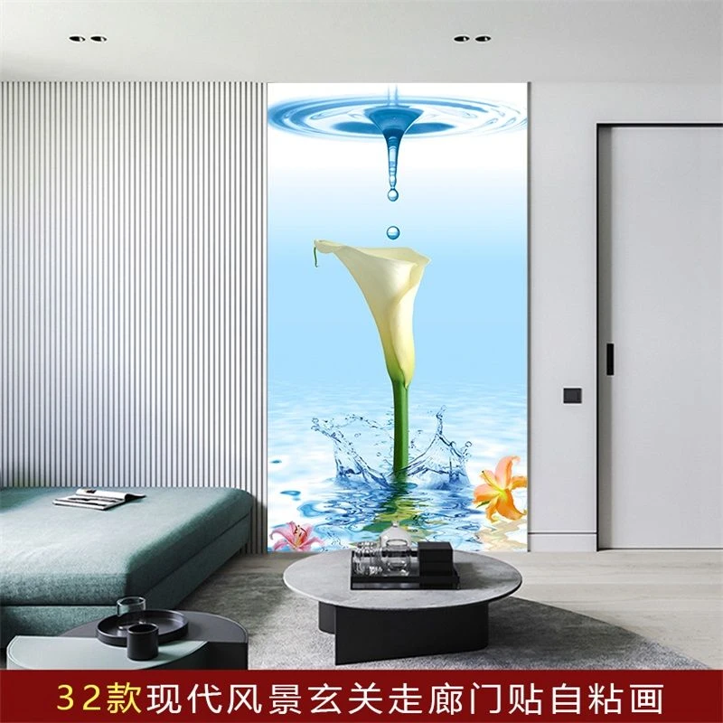 现代简约玄关走廊门贴风景画墙贴自粘墙画装饰背景墙贴画3d效果