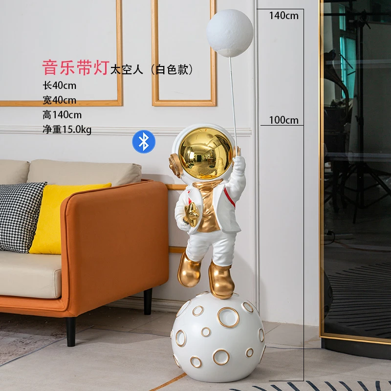 灯光音乐太空人客厅落地摆件电视柜沙发旁家居饰品宇航员乔迁礼品