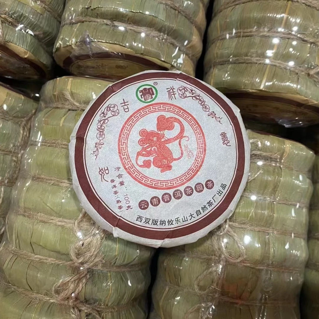 2020年马帮吉祥如意100克熟茶