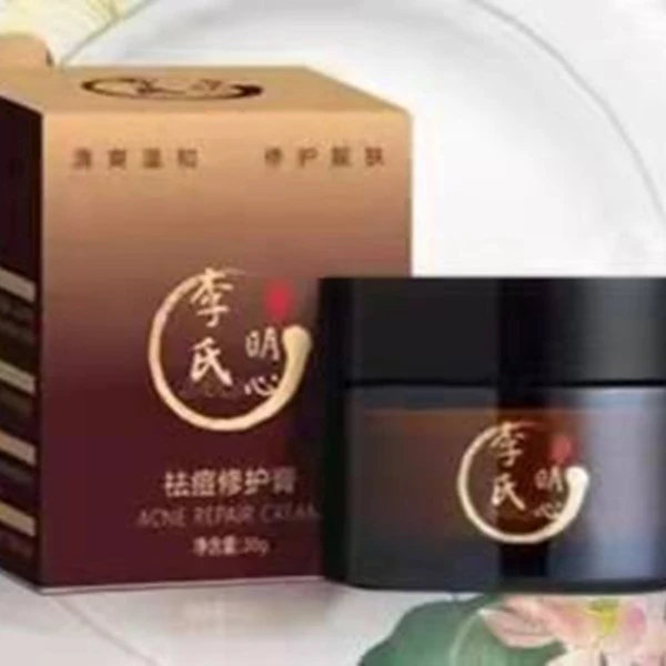 赛蜜儿李氏明心祛痘修护膏