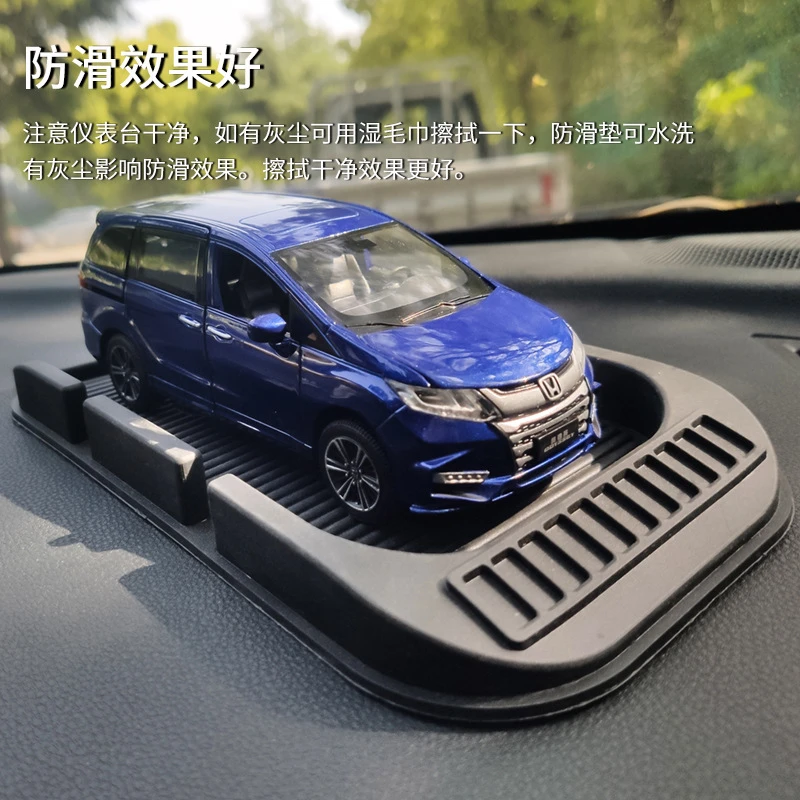 汽车模型摆件置物防滑垫仪表台车载车模专用多功能带临停车号码牌