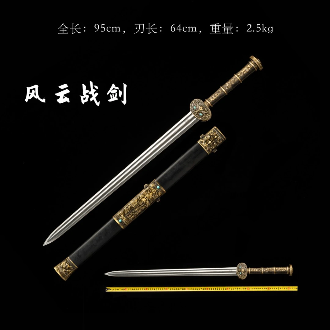 匠泰工艺 风云战剑 花纹钢锻打刀剑宝剑乌木鞘高端收藏品 未开刃