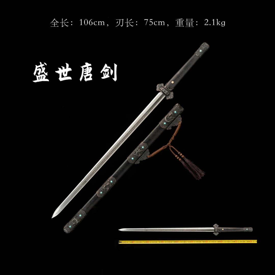 匠泰工艺 盛世唐剑 八面花纹钢锻打 宝剑高端收藏品包邮 未开刃