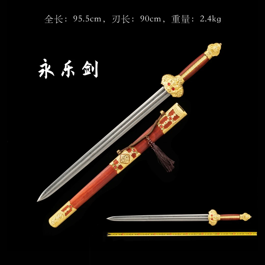 匠泰工艺 金永乐剑 红木镀金色纯手工锻打宝剑收藏花纹钢 未开刃