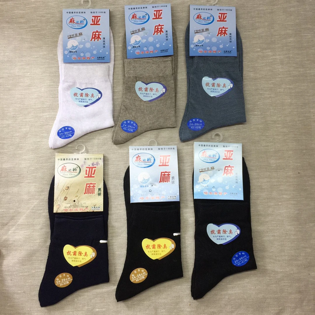 麻之韵亚麻男薄袜平板微弹吸湿排汗