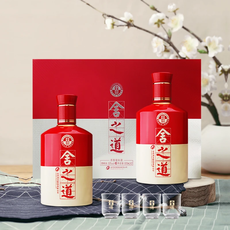 舍得【酒厂自营】 舍之道双瓶礼盒装 送礼宴请浓香型50度500ml*2